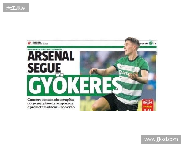 剑南春|阿森纳1-0埃弗顿,哲凯赖什点射,特罗萨德中柱 剑南春|阿森纳1-0埃弗顿,哲凯赖什点射,特罗萨德中柱