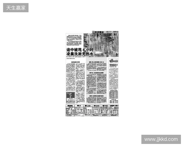 早报：节礼日的凌晨静悄悄