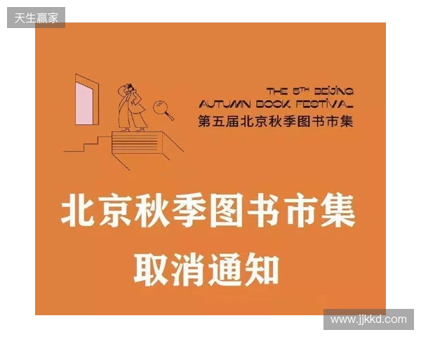 再见，张煜东！感谢你的恪尽职守