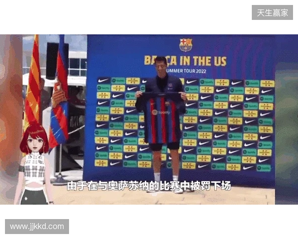 世体:滕森离队;莱万或降薪续约;巴萨或和曼联谈拉10买断 世体:滕森离队;莱万或降薪续约;巴萨或和曼联谈拉10买断