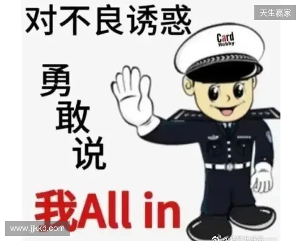 早报：挖你的门将，还让他零封你