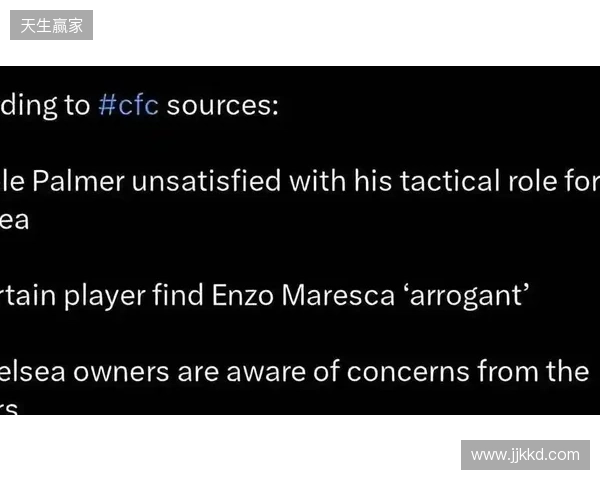 太阳报独家：马雷斯卡拒千万赔偿金，因不满决策权受限辞职