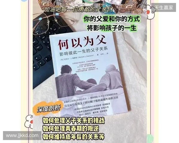 父亲:我欣喜罗希尔能执教切尔西,这样他就能回家&能常见他 父亲:我欣喜罗希尔能执教切尔西,这样他就能回家&能常见他