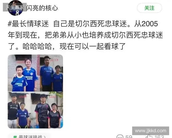 2026最球迷挑战重磅回归,往届名场面看完直接DNA动了 2026最球迷挑战重磅回归,往届名场面看完直接DNA动了