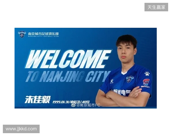 官宣|泽·维托尔转会加盟南京城市足球俱乐部 官宣|泽·维托尔转会加盟南京城市足球俱乐部