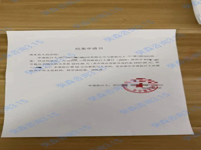 官方：球员若收取合同外价值超1万元的现金或物品 需事先申报审核