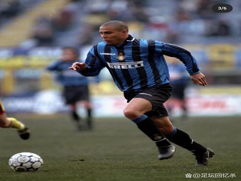 阿尔代尔：卡萨诺技术好但不尊重人；见过最强的球员是大罗