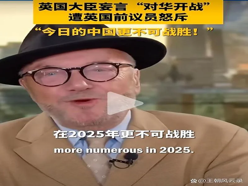 前英国内政大臣呼吁EFL介入，避免谢周三球员因阵容不足而过度消耗