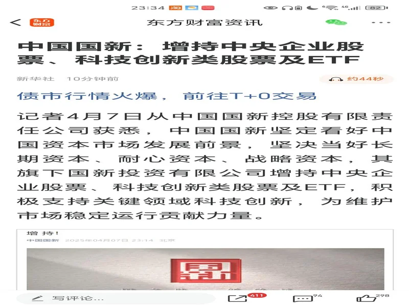 媒体人：辽宁铁人的股改最近一两天会官宣，内外援官宣也马上到来